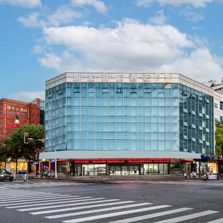 Homeinn Selected Hotel (Xinghua Yingwu Middle Road Zheng Banqiao Former Residence)