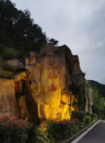 德化金橙公寓（順美陶瓷文化世界店）