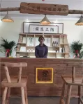 Wu'an Moshang Huakai Hotel