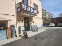 Datong Kaijie Chinese Inn Hotels near Datong Gymnasium