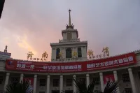 Kunming M Hotel (Nanping Pedestrian Street Jinma Bijifang) - lãng mạn