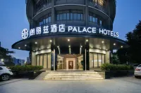 Palace Hotel (Wuhan Guanggu Financial Port Engineering University) Hotels near Wuchang University of Technology