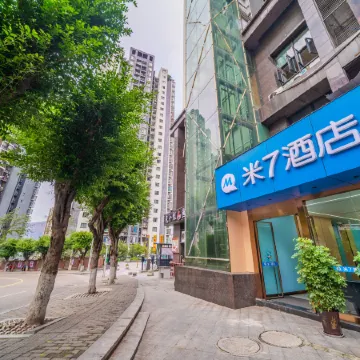 Fuling Mi 7 Hotel Отели рядом с достопримечательностью «Стадион «Фулин»»