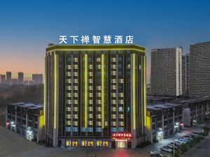 Tiantianchan Smart Hotel