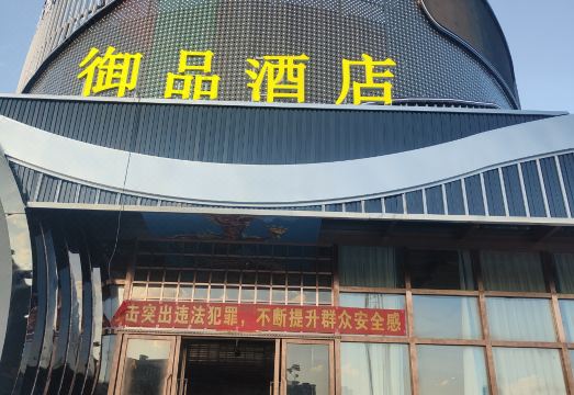 Kunming Royal Hotel - Housity