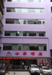 Hotels in Dazhou - Bintang 2
