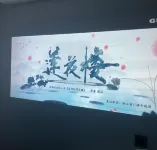 Zhuanghe Lucky Homestay