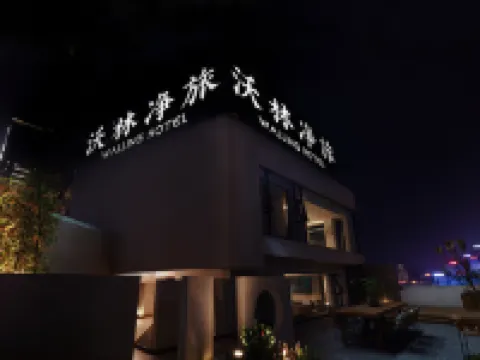 Walling Hotel (Jiefangbei Hongyadong) Hotels in Chongqing