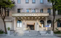 Manxin Hotel Shanghai North Bund Hotels in Hongkou District