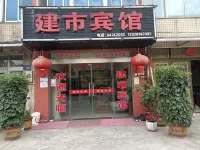 Gaoyoujian Hotel - 2-Star