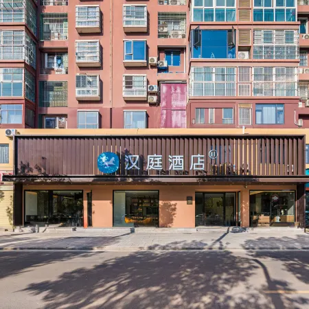 HanTing Hotel (Suizhou Guangshui Binhe East Road)