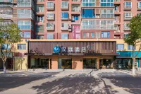 HanTing Hotel (Guangshui Binhe Dong Road)