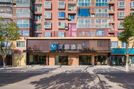 HanTing Hotel (Suizhou Guangshui Binhe East Road) Отели в г. Гуаншуй