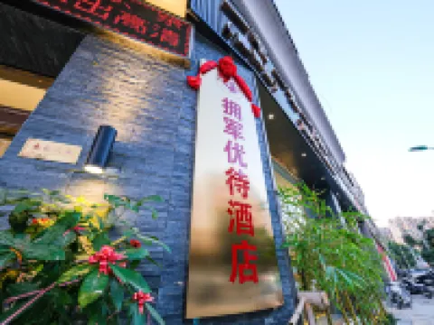 Anxin Hotel (Nan'an Xiamei Branch) Hotel berhampiran Wurong Ciji Palace