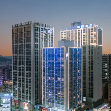 MANLEY HOTEL TAISHAN Отели в г. Тайшань