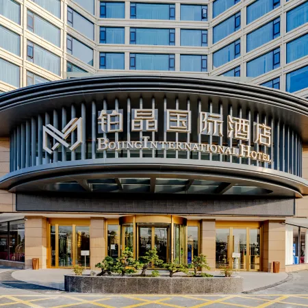 Bojing International Hotel Anhui China