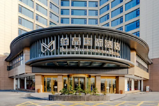 Bojing International Hotel Anhui China