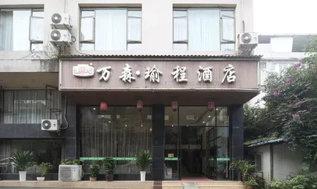 Emeishan Wansen Yucheng Hotel Отели рядом с достопримечательностью «Xixiang Pool (Bathing Elephant Pool)»