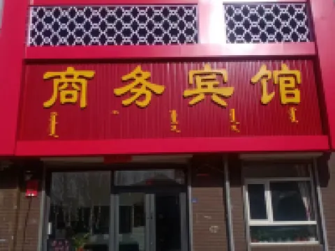 Linxi Zhongxu Elegant Restaurant Business Hotel Hotels in Linxi