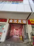 Gejiu Jinyuan Hotel