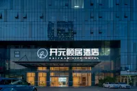 Shaoxing Keqiao Town Wanda Plaza Kaiyuan Life Hotel