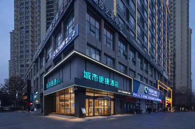 City Comfort Inn (Yangyang Minfa Shijiecheng)
