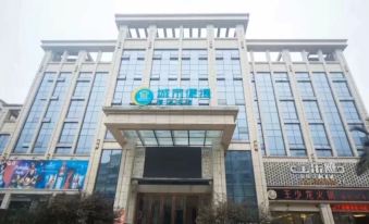 City Convenient Hotel (Chongqing Dazu Shuangqiao Store)