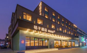 Orange Hotel (Yingkou Bayuquan Yingkou Port)