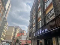 山禾裡商務飯店 懷集住宿飯店