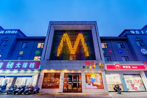 MEISU Meisu Hotel (Guangde Bus Station)