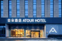 Yichang East Station Xinding Atour Hotel Hotels in Yichang