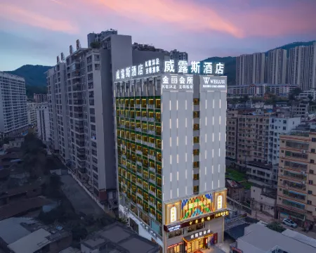 Willus Hotel (Heyuan Longchuan Branch) Hotels in Longchuan