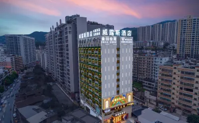 Willus Hotel (Heyuan Longchuan Branch) Hotels in Longchuan