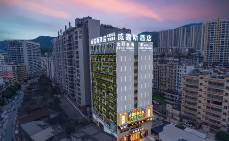 Willus Hotel (Heyuan Longchuan Branch) Отели рядом с достопримечательностью «Heyuan Tuocheng»