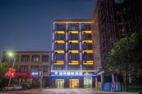 Xuwen Yunduo Smart Hotel (Jingang Avenue)