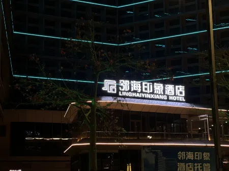 Impression Duplex Seaview Hotel Отели рядом со станцией Shanwei Railway Station