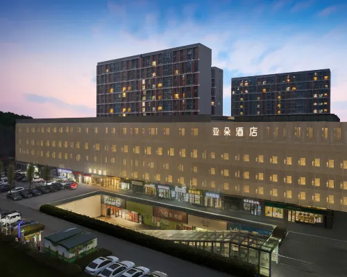南京江寧航空航天大學亞朵飯店 翠屏山附近的飯店