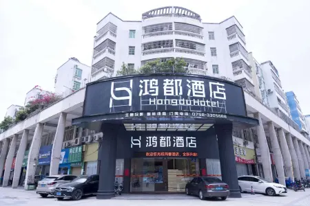 Hongdu Hotel (Dawang International Plaza) Отели рядом с достопримечательностью «Sihui Square»