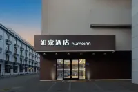 Homeinn Hotel (Nanjing Xinjiekou Zhongshan East Road Xi'anmen Subway Station) Hotels in Nanjing