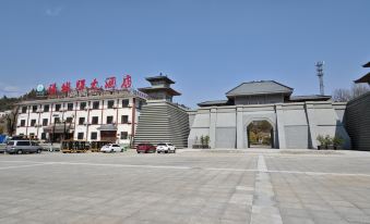 Shangnan YangChengYi Hotel