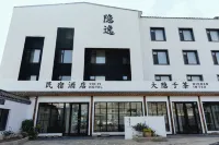 YinYi Hotel (East Ring Never Sleeps City Middle East Market Branch)