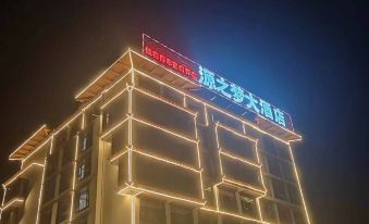 Zhayuan Dream Hotel
