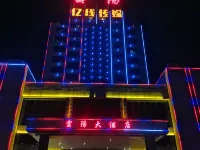 Yunyang Huatian Hotel Hotels in Chaling