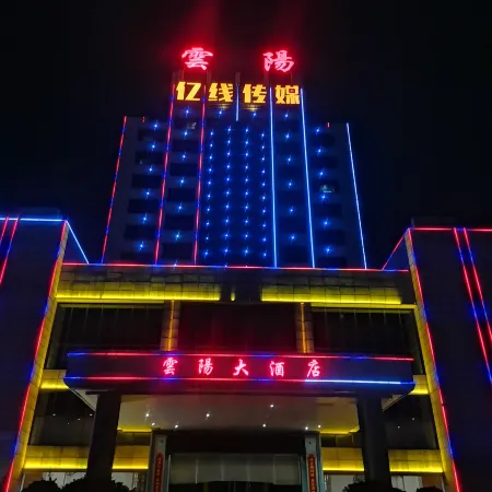 Yunyang Huatian Hotel