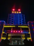 Yunyang Huatian Hotel