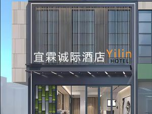 Yilin Chengji Hotel (Guangzhou Baiyun Station Jiangnan Market)