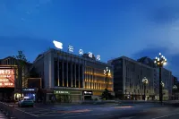 Yunduo Hotel (Nan'an Cultural Square)