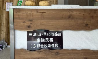 Sanqingshan Meditation Chenyin B&B (Eastern Jinsha Cableway Branch)