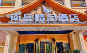 Huoshan Nanyue Tangquan Hotel
