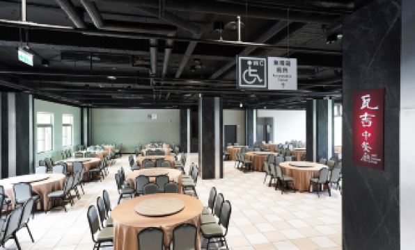 Hoya Hot Springs Resort Guanziling